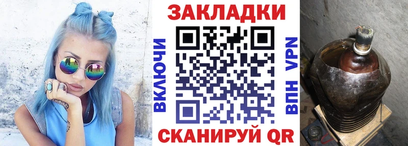 Где купить наркотики Заволжск АМФ  Гашиш  Марихуана  COCAIN 