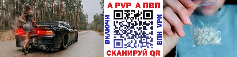 A-PVP СК КРИС Заволжск