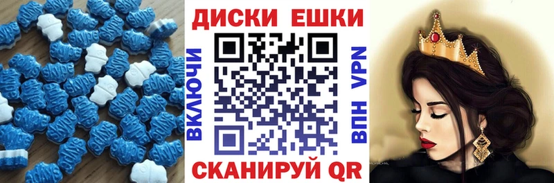 Ecstasy круглые  Заволжск 
