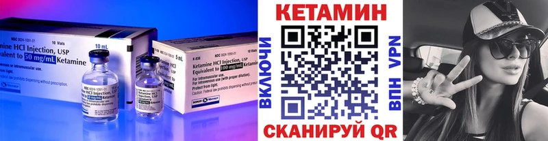 Кетамин ketamine  даркнет сайт  ОМГ ОМГ зеркало  Заволжск 