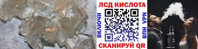 ЛСД экстази ecstasy  где можно купить наркотик  Заволжск 