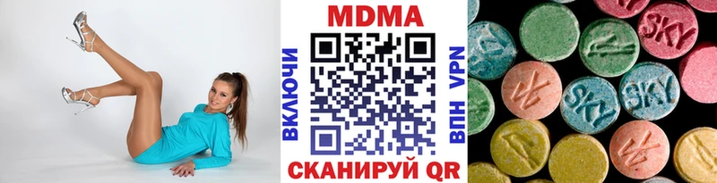 МДМА Molly  shop официальный сайт  Заволжск 
