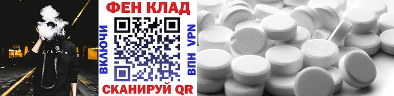 Метамфетамин Декстрометамфетамин 99.9% Заволжск