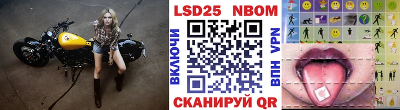 Наркотические марки 1,8мг  как найти наркотики  Заволжск 