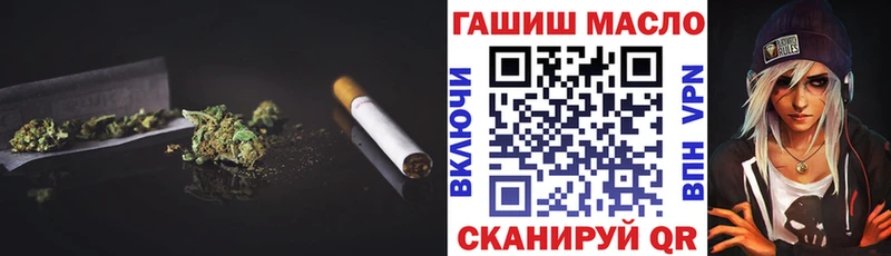 Дистиллят ТГК вейп  blacksprut зеркало  Заволжск 